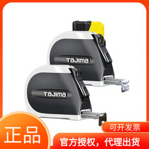  Japan Tajima steel tape measure 5 meters 55mm wide double-sided scale 3-speed automatic locking ruler with imported designer measurement
