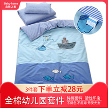 Blue Dolphin Pattern Kindergarten quilt cover Children Cotton Three Piece Kindergarten Household Cotton Pillow quilt cover