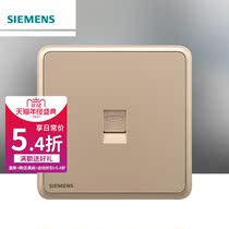 Siemens switch socket panel Lingyun series Japanese Yao Jin 86 household concealed one telephone socket