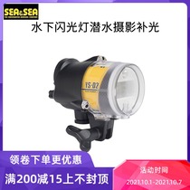 Japan imported SeaSea YS-D2 underwater flash diving photography fill light easy to use in dark environment