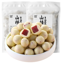  (U first)Yogurt hawthorn ball 125g bag about 50 pcs
