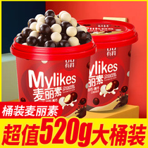 Mai Lai Su Barrel Dark Chocolate Milk Flavor Sandwich White Chocolate Net Red Snack Candy (Cocoa Butter)