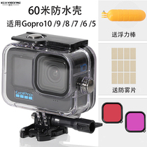 Waterproof shell Applicable GoPro hero 10 9 8 7 6 5 gopro protective shell Waterproof Hood gopro10 Diving Box Backpack Pinch Chest Strap Self Slapping Bar Extension
