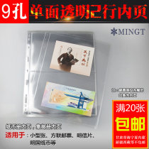 Mintai RMB banknote collection booklet Foreign banknote Banknote Sheetlet 2 Lines of 2 Lines of 9 Kong Conset Postal Register