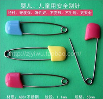 Large baby baby safety pin Anti-rebound stainless steel baby products 2pcs color random