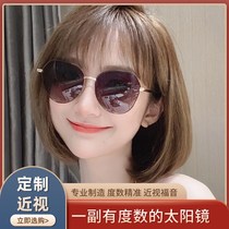 Sunglasses 2022 new wave female myopia sunglasses can be matched with degree anti-UV advanced sensuo fashion temperament round face