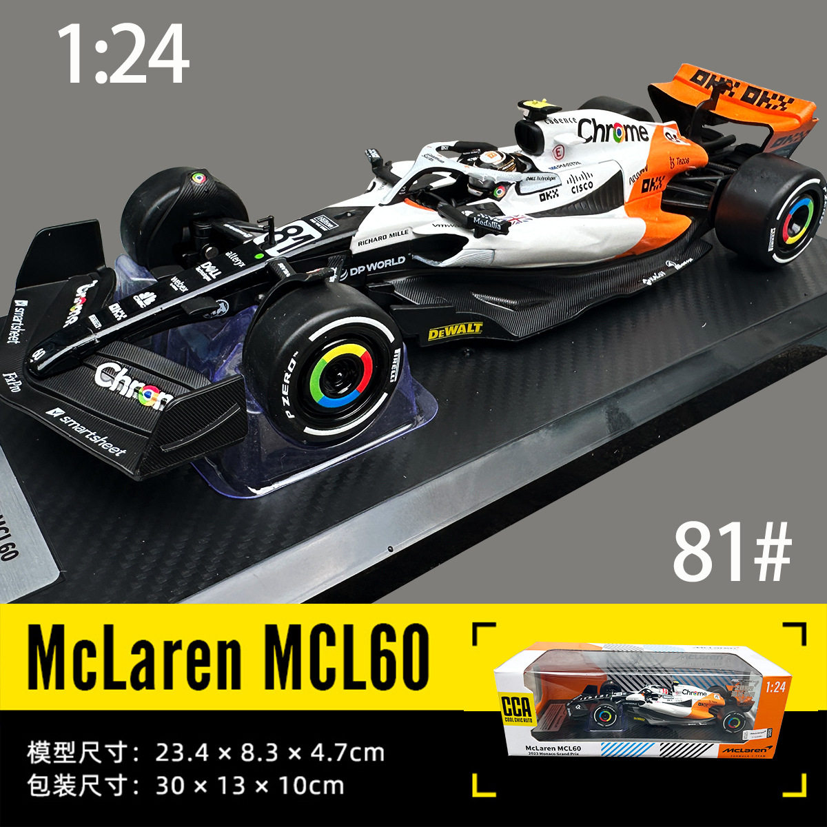 f1模型1比24-f1模型1比24促销价格、f1模型1比24品牌- 淘宝