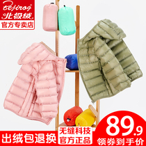 Arctic suede Anti-season children light and thin down jacket ultra-thin jacket ultra-thin baby CUHK Girl Scout girl boy tide