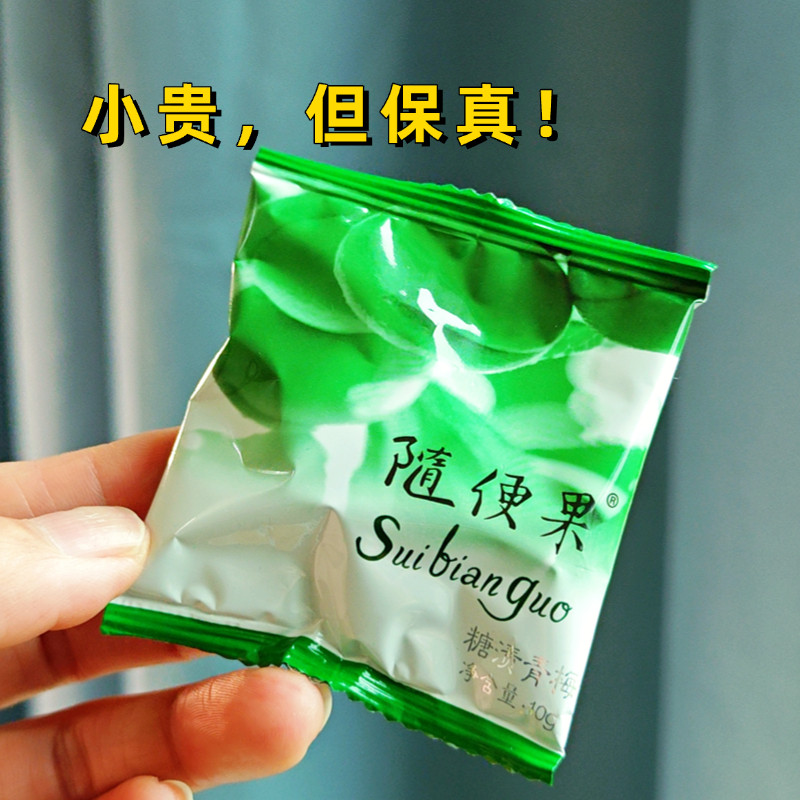 随便果四季优美-随便果四季优美促销价格、随便果四季优美品牌- 淘宝