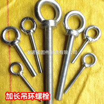 (10pcs)Galvanized integrated ring screw Extended ring bolt M8*40MM12*40 M14*150