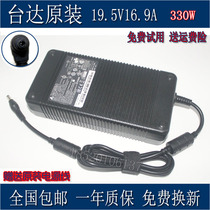 Delta 330W Blue Sky MSI MIS ASUS 19 5V16 9A power adapter mechanical revolution X10ti