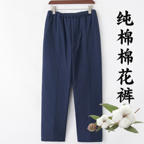 Winter Thickened Warm Pure Cotton Outwear High Waist Cotton Cotton Pants Casual Middle Aged Whole Cotton Loose Dad Dress Cotton Pants
