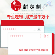 Kraft paper envelope customized logo bag No. 1 2 No. 3 No. 5 No. 6 No. 7 No. 9 VAT special envelope