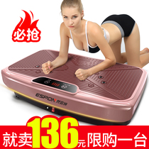 Fat rejection machine Shaking machine Lazy exercise weight loss machine Belly fat burning thin belly thin leg artifact Household slimming equipment