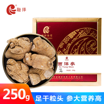 Rongze American Ginseng whole branch gift box bulk grain first branch Changbaishan American Ginseng Jilin 250g