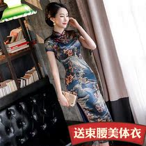 High-end Xi mother-in-law wedding dress Cheongsam summer modified silk silk dress Noble long short-sleeved mother-in-law dress
