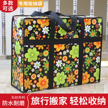 Wholesale megacity Increase thickened moving bag Waterproof woven bag Snake Leather Bag  