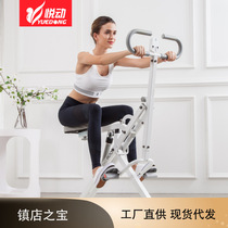 Yuet riding machine fitness equipment home multifunctional bodybuilding Knight indoor sports fitness equipment fitness horse riding equipment