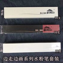 Painting Gouache Gouache Oil Painting Special Brush Set Gouze Pen Fan Pen Series Set Single Pen