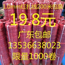10mm red tie wire iron core outdoor optical cable wire and cable tie wire cable tie over plastic iron wire 200 meters roll