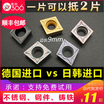 CNC inner hole blade import CCMT09T304 09T308 stainless steel cast iron boring machining turning knife particles