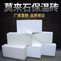 Molaishi insulation brick poly light brick high temperature insulation brick refractory brick insulation material size 230 wide 114 thick 65