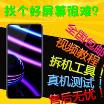Applicable VIVO X21i screen assembly with frame X30 X20 A X21 X21S udaA X23 internal and external screen