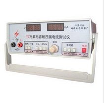 Jiangsu Yizheng Peiming YZ voltage resistance meter electrolytic capacitor withstand voltage leakage current tester