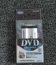 Audio-Technica ngc ps2 D terminal line dedicated female to female adapter male chromatic aberration A25