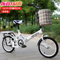 Folding bicycle female super light Adult portable adult male and female working adult student 20 inch 16 childrens bicycle