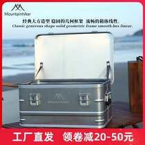 Mountain guest aluminum alloy storage box outdoor travel portable large-capacity glove box storage bag camping storage box
