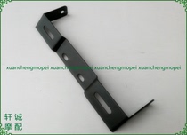 Hurricane BJ300GS-C BJ125-10A BJ150-10A rear license plate bracket mounting plate side reflector