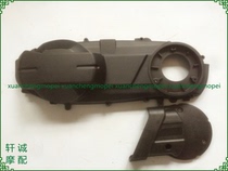 Silver blade BJ250T-8 left cover Magneto belt drive shaft side cover engine front cover rear cover
