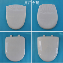 Toilet lid gently lowered and thickened FB1630 has a radian FB1610 seat cover toilet cover Faenza FB1676