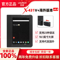 Yuanzheng launch x431 v pro wifi bluetooth global version of diagnostic instrument HD3 heavy card module