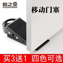 Sun Li is the same as the electronic safety latch on the ground to carry the home door the top door to the door artifact.