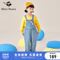 (Super Bull) Taiping bird boy clothing girl pants fall new small flower back with trousers foreign air children jeans