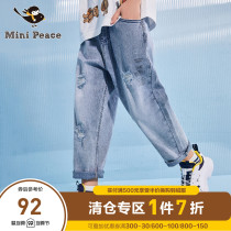 minipeace Taiping Bird childrens clothing boy pants childrens straight jeans thin 2021 spring and summer handsome