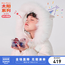 (Sun series) Taiping bird childlike girls unicorn styling down to overcome the 21 winter dress