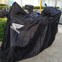 Suitable for Honda Fusha forza350XADV750 150 PCX150 car pedal motorcycle waterproof car cover cover
