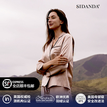SIDANDA Shidana Silk Pajamas 19 Mummi Mulberry Silk Home Clothing Set Men and Women Two Pieces Set