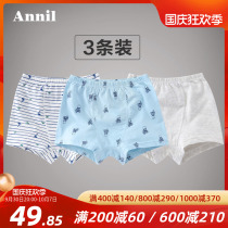 Annai childrens cotton boxer panties for boys in four seasons of the middle and high school childrens students four-corner thin bottoms three pieces