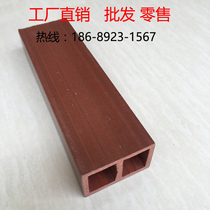 Ecological wood-plastic wood 40*25 square pass square pipe square wood grille Garden handrail room partition screen decoration materials