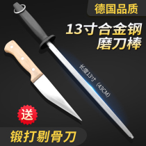 German sharpener imported butcher block knife stick selling meat slaughtering artifact professional ultra-fine grain commercial Grindstone