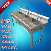 Commercial stainless steel pool sink three tanks three tanks single tank double tank sink sink sink disinfection pool hotel canteen
