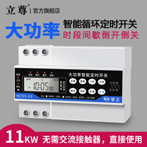 Intelligent cycle microcomputer time control switch 220v full-automatic three-phase 380v pump timing street lamp controller