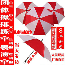 Red and white umbrella custom rain performance sports dance windmill school group gymnastics gear color straight handle 61