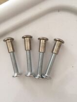 Baby chair screw children dining chair screw M6 slanted flat head pair of knapping plywood primary-secondary nail nut screw accessories