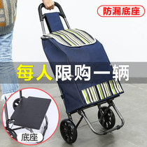 (Recommended by Wei Ya) buy a vegetable cart hand-pulled folding trolley trailer Rod portable household shopping cart