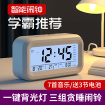 (Recommended by Wei Ya) alarm clock students dedicated 2021 new smart wake-up artifact children Girls electronic clock